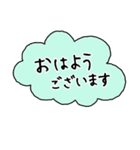 日常の温度/1日1本お花を贈る 幸せを届けよ（個別スタンプ：1）