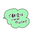 日常の温度/1日1本お花を贈る 幸せを届けよ（個別スタンプ：4）