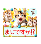 にゃ！毎日使える三毛猫こねこちゃん 再販（個別スタンプ：29）