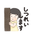 ちいさな姉妹のdailyスタンプ（個別スタンプ：11）