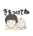 ちいさな姉妹のdailyスタンプ（個別スタンプ：16）