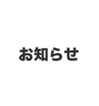 ■アレンジ！チーム連絡を便利に見やすく♪（個別スタンプ：10）