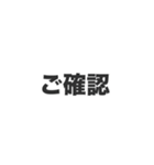 ■アレンジ！チーム連絡を便利に見やすく♪（個別スタンプ：11）