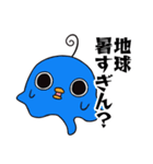 エイリアンピロリン3（個別スタンプ：2）