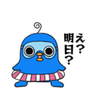 エイリアンピロリン3（個別スタンプ：3）