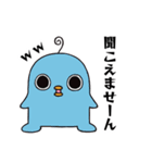 エイリアンピロリン3（個別スタンプ：8）