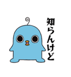 エイリアンピロリン3（個別スタンプ：9）