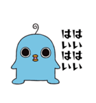 エイリアンピロリン3（個別スタンプ：10）