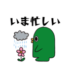 エイリアンピロリン3（個別スタンプ：11）