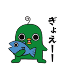 エイリアンピロリン3（個別スタンプ：13）