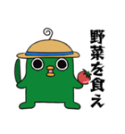 エイリアンピロリン3（個別スタンプ：15）