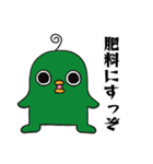 エイリアンピロリン3（個別スタンプ：16）