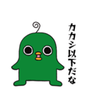 エイリアンピロリン3（個別スタンプ：18）