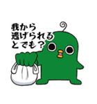 エイリアンピロリン3（個別スタンプ：19）