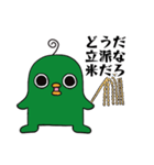 エイリアンピロリン3（個別スタンプ：20）