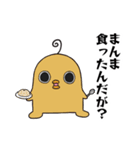 エイリアンピロリン3（個別スタンプ：21）