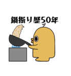 エイリアンピロリン3（個別スタンプ：22）