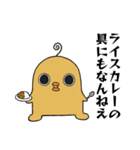 エイリアンピロリン3（個別スタンプ：24）