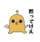 エイリアンピロリン3（個別スタンプ：25）