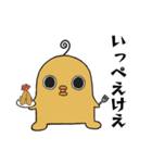 エイリアンピロリン3（個別スタンプ：26）