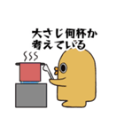 エイリアンピロリン3（個別スタンプ：27）