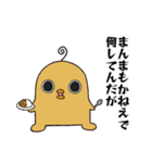 エイリアンピロリン3（個別スタンプ：28）