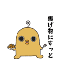 エイリアンピロリン3（個別スタンプ：29）