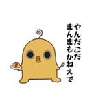 エイリアンピロリン3（個別スタンプ：30）
