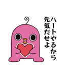 エイリアンピロリン3（個別スタンプ：31）