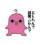 エイリアンピロリン3（個別スタンプ：32）