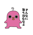 エイリアンピロリン3（個別スタンプ：33）