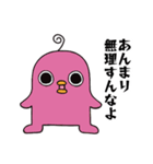 エイリアンピロリン3（個別スタンプ：34）