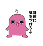 エイリアンピロリン3（個別スタンプ：35）
