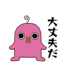 エイリアンピロリン3（個別スタンプ：37）