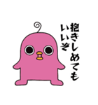 エイリアンピロリン3（個別スタンプ：38）