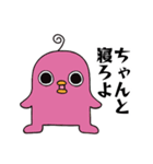 エイリアンピロリン3（個別スタンプ：39）