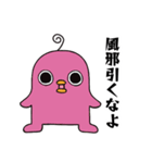 エイリアンピロリン3（個別スタンプ：40）