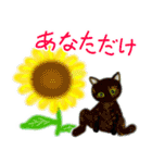 花と言葉と猫ちゃんと（個別スタンプ：8）