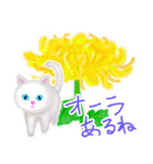 花と言葉と猫ちゃんと（個別スタンプ：13）