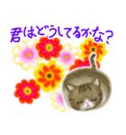 花と言葉と猫ちゃんと（個別スタンプ：16）