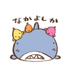 もっちりしたサメ。（個別スタンプ：33）