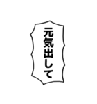 漫画のフキダシ⑦【笑える誤字】（個別スタンプ：3）