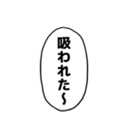 漫画のフキダシ⑦【笑える誤字】（個別スタンプ：13）