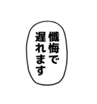 漫画のフキダシ⑦【笑える誤字】（個別スタンプ：16）