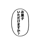 漫画のフキダシ⑦【笑える誤字】（個別スタンプ：19）