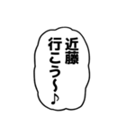 漫画のフキダシ⑦【笑える誤字】（個別スタンプ：25）