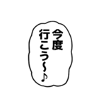 漫画のフキダシ⑦【笑える誤字】（個別スタンプ：27）