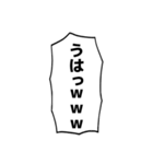 漫画のフキダシ⑦【笑える誤字】（個別スタンプ：29）