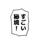 漫画のフキダシ⑦【笑える誤字】（個別スタンプ：33）