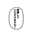 漫画のフキダシ⑦【笑える誤字】（個別スタンプ：37）